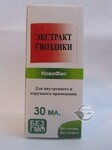 Екстракт Гвоздики