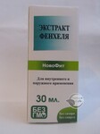 Екстракт Фенхелю