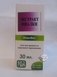 Екстракт Фіалки