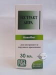 Екстракт Аїра