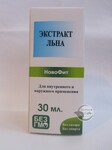 Екстракт Льону