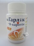 Dr. Гарлік + В-каротин