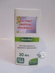 Екстракт Марени красильної