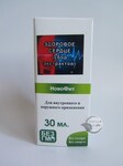 Екстракт Здорове серце