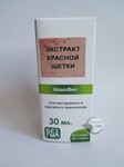 Екстракт Червоної щітки
