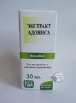 Екстракт Горицвіту (Адоніса)