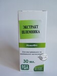 Екстракт Шоломниці