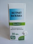 Екстракт Волошки
