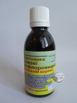 Настоянка Левзеї сафлоровидної