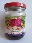 Фітосироп цілющий від кашлю