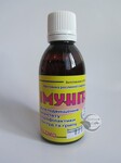 Імуніта