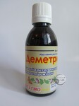 Деметрина