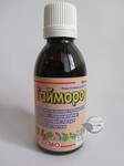 Гайморосана