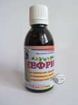 Нефрина