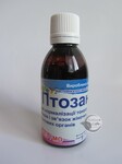 Птозана