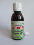 Коліспазм
