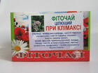 Фіточай при клімаксі