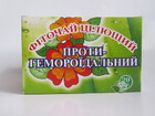 Фіточай Протигемороїдальний