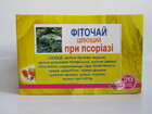 Фіточай при Псоріазі
