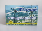 Фіточай Очищающий 