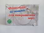 Фіточай для поліпшення зору