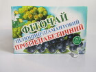 Фіточай діамантовий Протидіабетичний