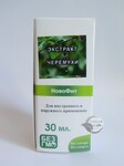 Екстракт Черемхи
