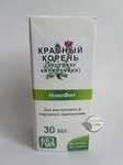 Екстракт Червоного Кореня (Копійочник)