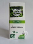 Екстракт Боровий матки