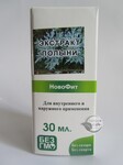 Екстракт Полину