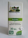Екстракт Елеутерокока