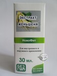 Екстракт Женьшеню
