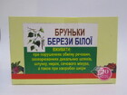 Бруньки Берези