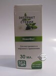 Екстракт Стевії
