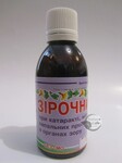 Зірочниця