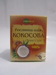 Рослинна олія Кокоса 30 мл