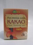  Какао рослинна олія 30 мл