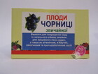 Плоди чорниці