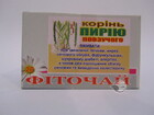 Корінь Пирію