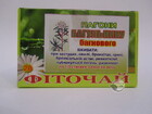 Пагони Багульника