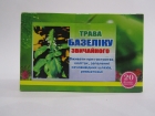 Трава Базиліку звичайного
