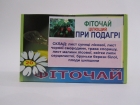 Фіточай при подагрі