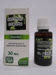 Екстракт Софори