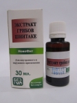 Екстракт Грибів Шиітаке