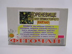 Корінь перстачу прямостоячого (калгану)