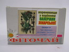Корінь Валеріани 20ф/п