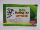 Трава Манжети ф\п.