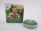 Крем-бальзам для ніг «Добра ходу» від мозолів і грубої шкіри 10ml
