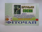 Бруньки Сосни