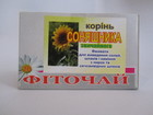 Корінь Соняшника звичайного